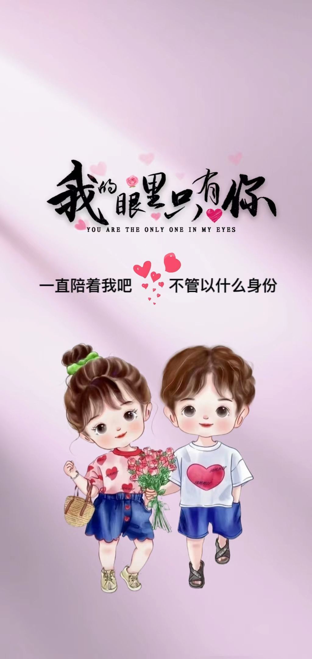 ℘偏爱💕主播图片