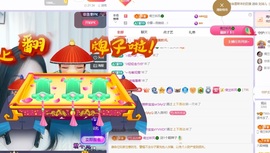 读书去了，有亿点忙主播照片