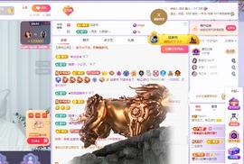 读书去了，有亿点忙主播照片