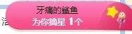 冰凌吖～主播照片