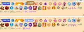 欣桐^c^主播照片