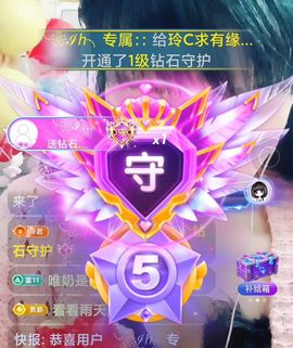 玲求4个火山升级主播照片