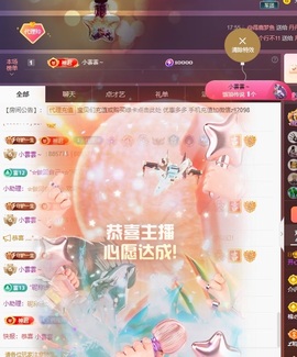 金牌代理❤玲儿❤的图片