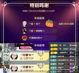 小虎牙ゞ瑄💘瑄つ的图片