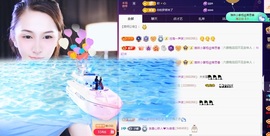 李嘉心新人谁的宝？主播照片