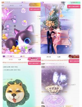 冉冉🍀休手机不定时主播照片
