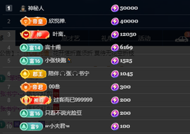 张书宁🦋的图片