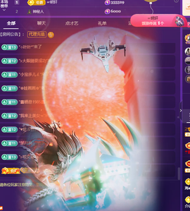 Coco👄琳寶的图片