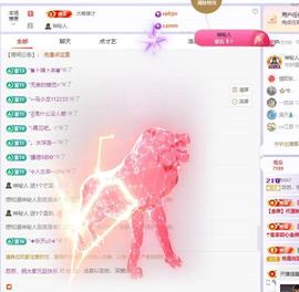 苏苏，越来越好主播照片