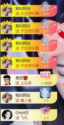 小迷糊520的图片