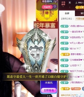 粤语🍀四月天主播照片
