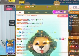 读书去了，有亿点忙主播照片