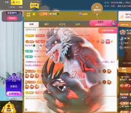 读书去了，有亿点忙主播照片