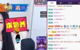 💙欣宝吖（暂休）主播照片