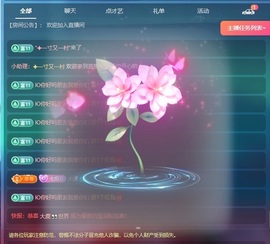 七七🐰主播照片