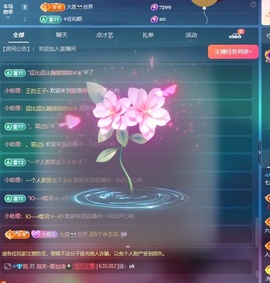 七七🐰主播照片