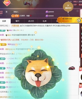 金牌代理❤玲儿❤的图片