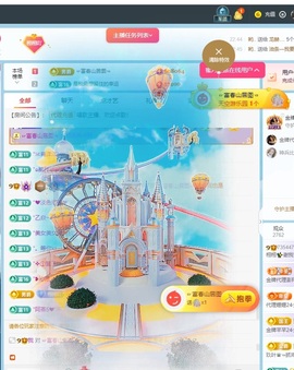 栩栩✨所念皆如愿主播照片