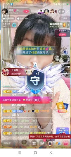 婷婷💕感恩有你陪伴的图片