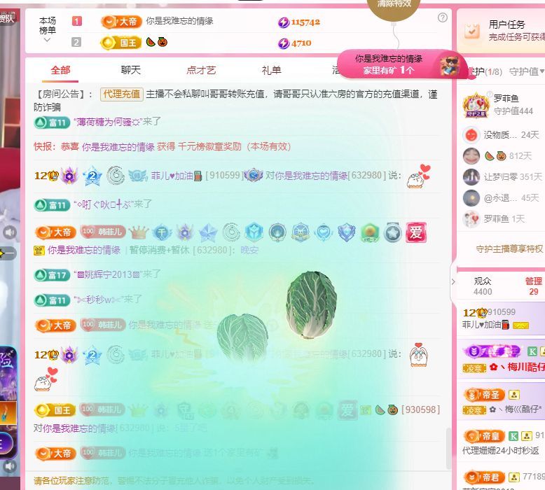 菲儿♥加油⛽⛽⛽的图片