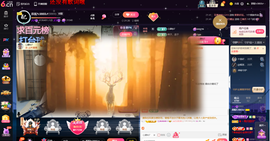 原配贺杨总圣王主宰主播照片