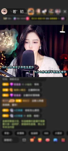 感谢我爱奴那赠送钻石守护1个