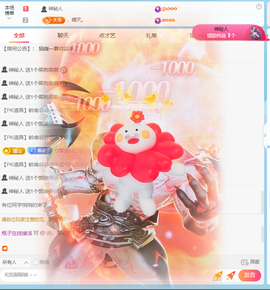 瓶子休主播照片