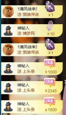 宝儿♚宝儿的图片