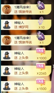 宝儿♚宝儿主播照片