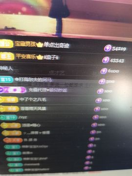 婷儿～婷儿主播照片