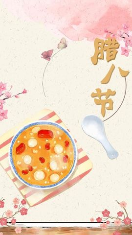 小芳，🌸减肥打卡主播照片