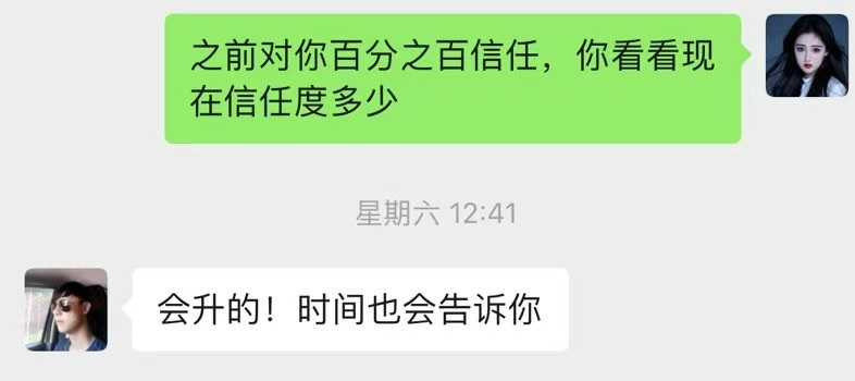 琪绾绾主播图片