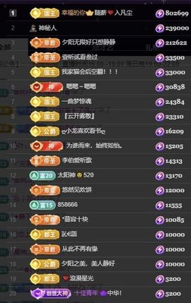 嘉瀚苏静好休息的图片