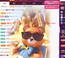 🦋香香加油🦋主播照片
