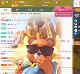 🦋香香加油🦋主播照片