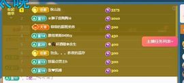 暮暮🌈🌈中中中主播照片