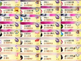 芯瑶❤️爱唱歌～主播照片