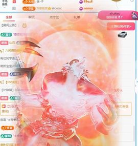 柠萌是憨憨主播照片