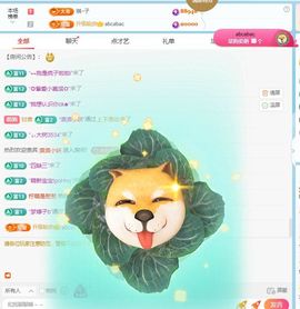 柠萌是憨憨主播照片
