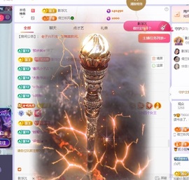 读书去了，有亿点忙主播照片