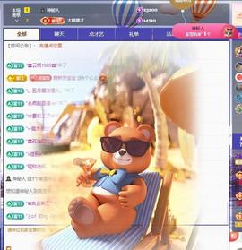 苏苏，越来越好主播照片
