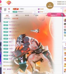 苏苏，越来越好主播照片
