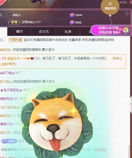 金牌代理❤玲儿❤的图片