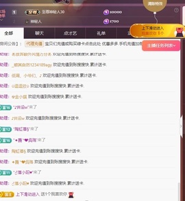 金牌代理❤玲儿❤主播照片