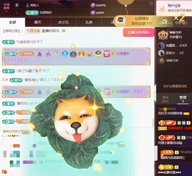 粤语🍀四月天主播照片