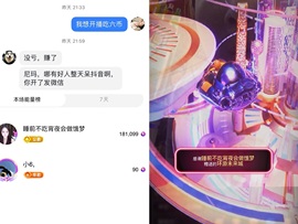 李梦怡22冠谢谢G~的图片