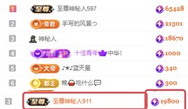 冉冉🍀休手机不定时主播照片