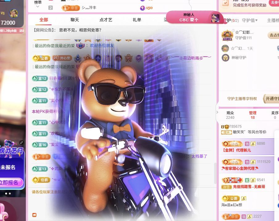 糖笑笑゛等风也等伱的图片