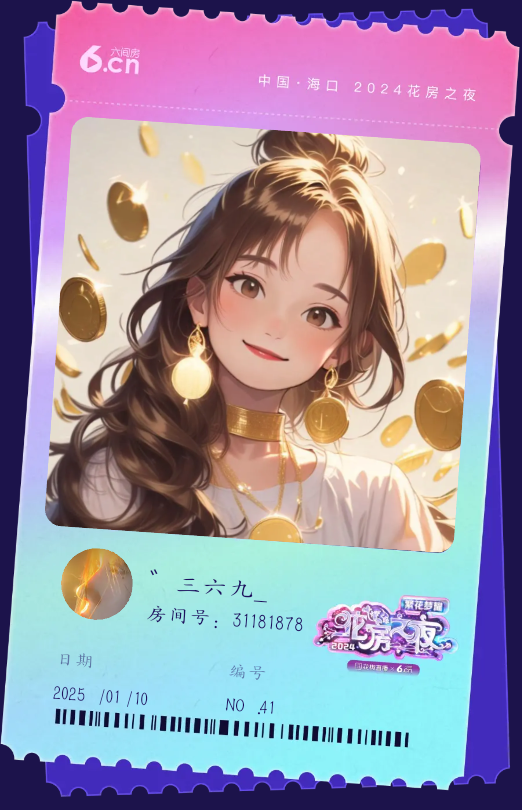 ゛三六九_的图片