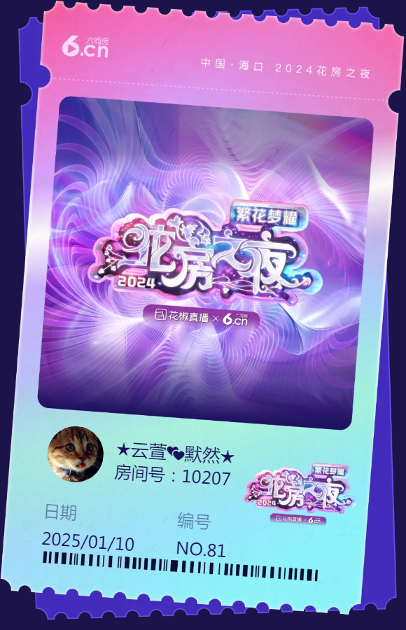 ★云萱💕默然★的图片